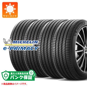 パンク保証付き【プランB】4本 サマータイヤ 155/65R14 79H XL ミシュラン eプライマシー MICHELIN e・PRIMACY