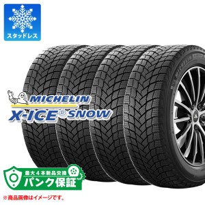 パンク保証付き【プランE】4本 スタッドレスタイヤ 225/60R17 103T XL ミシュラン エックスアイススノー MICHELIN X-ICE SNOW 正規品