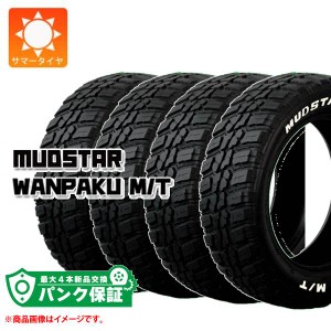 パンク保証付き【プランD】4本 サマータイヤ 215/75R15 100/97Q LT マッドスター ワンパク M/T ホワイトレター MUDSTAR WANPAKU M/T