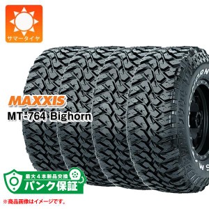 パンク保証付き【プランE】4本 サマータイヤ 33x12.50R15 108Q 6PR マキシス MT-764 ビッグホーン ホワイトレター MAXXIS MT-764 Bighorn