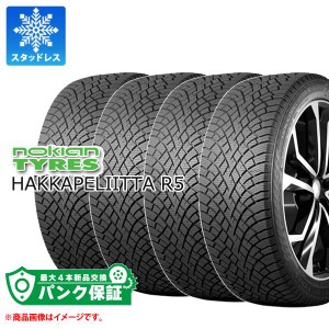 パンク保証付き【プランC】4本 スタッドレスタイヤ 175/65R14 82R ノキアン ハッカペリッタ R5 NOKIAN HAKKAPELIITTA R5 正規品