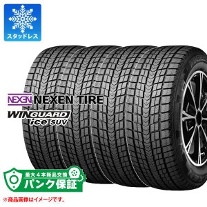 パンク保証付き【プランC】4本 スタッドレスタイヤ 215/60R17 96Q ネクセン ウィンガードアイス SUV NEXEN WINGUARD ice SUV