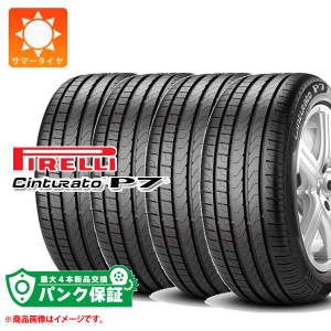 パンク保証付き【プランE】4本 サマータイヤ 225/50R17 94W ピレリ チントゥラート P7 ランフラット MOE メルセデス承認 PIRELLI Cintura