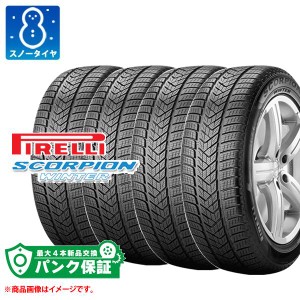 パンク保証付き【プランG】4本 スノータイヤ 265/40R22 106W XL ピレリ スコーピオン ウィンター J LR ジャガー ランドローバー承認 PIRE