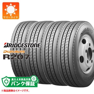 パンク保証付き【プランD】4本 サマータイヤ 195/75R15 109/107N ブリヂストン デュラビス R207 BRIDGESTONE DURAVIS R207 【バン/トラッ