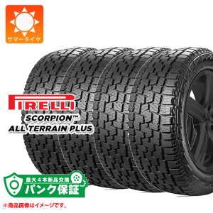 パンク保証付き【プランF】4本 サマータイヤ 275/65R18 116T ピレリ スコーピオン オールテレーン プラス アウトラインホワイトレター PI