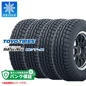 パンク保証付き【プランD】4本 スタッドレスタイヤ 265/70R17 112/109Q トーヨー オブザーブ WTR TOYO OBSERVE W/T-R 正規品