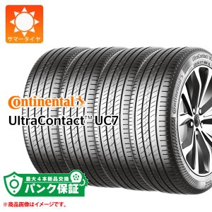 パンク保証付き【プランD】4本 サマータイヤ 225/45R18 95Y XL コンチネンタル ウルトラコンタクト UC7 CONTINENTAL UltraContact UC7