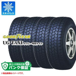 パンク保証付き【プランC】4本 スタッドレスタイヤ 195/65R15 91Q グッドイヤー UG タクシー タクシー用 GOODYEAR UG TAXI 【バン/トラッ