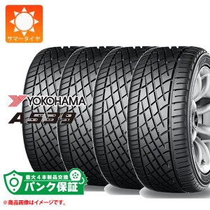 パンク保証付き【プランC】4本 サマータイヤ 175/50R13 72V ヨコハマ A539 YOKOHAMA A539 正規品