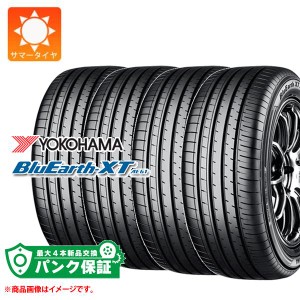 パンク保証付き【プランE】4本 サマータイヤ 235/50R20 100V ヨコハマ ブルーアースXT AE61 ランフラット YOKOHAMA BluEarth-XT AE61 Z･