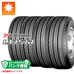 パンク保証付き【プランD】4本 サマータイヤ 205/85R16 117/115N ヨコハマ LT151R YOKOHAMA LT151R 【バン/トラック用】