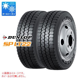 2本 オールシーズン 195/75R15 109/107N ダンロップ SP LT22 DUNLOP SP LT22 【バン/トラック用】