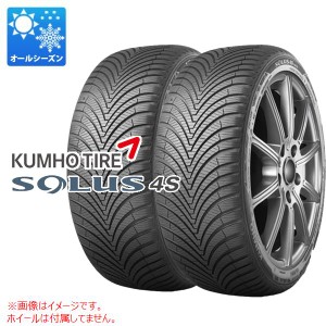 2本 オールシーズン 165/65R15 81T クムホ ソルウス 4S HA32 KUMHO SOLUS 4S HA32