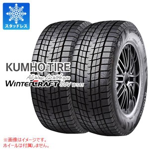 2本 スタッドレスタイヤ 235/50R18 97R クムホ ウィンタークラフトSUV WS61 KUMHO WINTERCRAFT SUV WS61