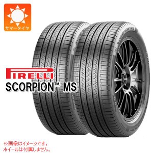 2本 サマータイヤ 245/50R20 102V ピレリ スコーピオンMS PIRELLI SCORPION MS