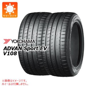 2本 サマータイヤ 275/45R20 110Y XL ヨコハマ アドバンスポーツEV V108 サイレントフォーム YOKOHAMA ADVAN Sport EV V108