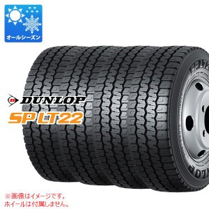 4本 オールシーズン 195/75R15 109/107N ダンロップ SP LT22 DUNLOP SP LT22 【バン/トラック用】