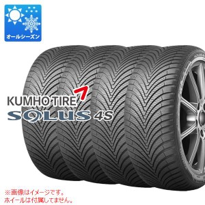 4本 オールシーズン 165/65R15 81T クムホ ソルウス 4S HA32 KUMHO SOLUS 4S HA32