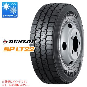 2本〜送料無料 オールシーズン 195/75R15 109/107N ダンロップ SP LT22 DUNLOP SP LT22 【バン/トラック用】