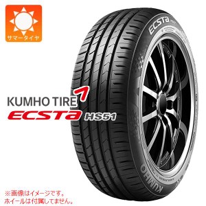 2本単位限定 サマータイヤ 155/55R14 69V クムホ エクスタ HS51 KUMHO ECSTA HS51