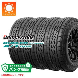 パンク保証付き【プランD】4本 サマータイヤ 265/70R15 112T ブリヂストン デューラー オールテレーン A/T002 アウトラインホワイトレタ