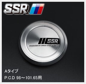 4個 (1台分) SSR アルミレーシング キャップ シルバー (Aタイプ：PCD 98〜101.65用) センターキャップ