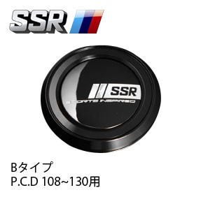 4個 (1台分) SSR アルミレーシング キャップ ブラックアルマイト (Bタイプ：PCD 108〜130用) センターキャップ