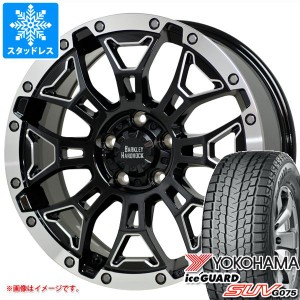 ジープ グランドチェロキー WK系用 スタッドレス ヨコハマ アイスガード SUV G075 265/60R18 110Q バークレイハードロック エルバート タ