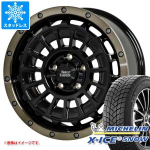 ジープ レネゲード BU/BV系用 スタッドレス ミシュラン エックスアイススノー 215/65R16 102T XL バークレイハードロック ローガン タイ