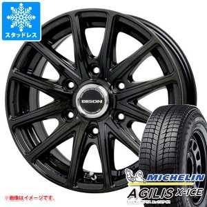 ハイエース 200系用 スタッドレス ミシュラン アジリス エックスアイス 195/80R15LT 107/105R バイソン BN-01 タイヤホイール4本セット