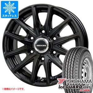 ハイエース 200系用 スタッドレス ヨコハマ アイスガード iG91 バン 195/80R15 107/105L バイソン BN-01 タイヤホイール4本セット