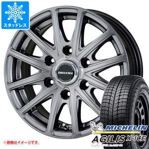 ハイエース 200系用 2024年製 スタッドレス ミシュラン アジリス エックスアイス 195/80R15LT 107/105R バイソン BN-01 タイヤホイール4