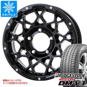 ジムニーシエラ JB74W用 スタッドレス ブリヂストン ブリザック DM-V3 215/70R16 100Q ブルート BR-55 タイヤホイール4本セット