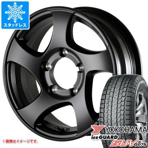 ジムニー用 スタッドレスヨコハマ アイスガード SUV G075 175/80R16 91Q ドゥオール CST ゼロワンハイパー JL タイヤホイール4本セット