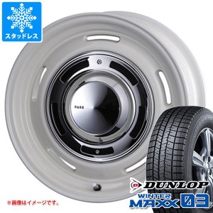 スタッドレスタイヤ ダンロップ ウインターマックス03 WM03 225/65R17 102Q ＆ クリムソン ディーンクロスカントリー 7.0-17 タイヤホイ