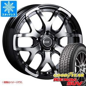 エクストレイル T32系用 スタッドレス グッドイヤー アイスナビ SUV 235/65R17 108Q XL SSR ディバイド ZS タイヤホイール4本セット