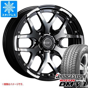 ランドクルーザー プラド 150系用 スタッドレス ブリヂストン ブリザック DM-V3 265/65R17 112Q SSR ディバイド ZS タイヤホイール4本セ