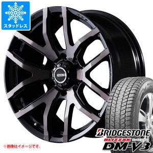 ランドクルーザー プラド 150系用 スタッドレス ブリヂストン ブリザック DM-V3 265/65R17 112Q レイズ デイトナ FDX F6 タイヤホイール4