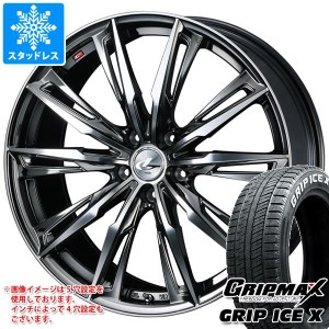 スタッドレスタイヤ グリップマックス グリップアイスエックス 185/55R16 83T ホワイトレター ＆ レオニス GX 6.0-16 タイヤホイール4本