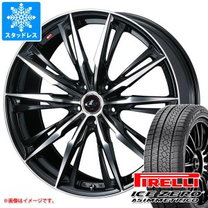 スタッドレスタイヤ ピレリ アイスゼロアシンメトリコ 235/45R18 98H XL ＆ レオニス GX 8.0-18 タイヤホイール4本セット235/45-18 PIREL