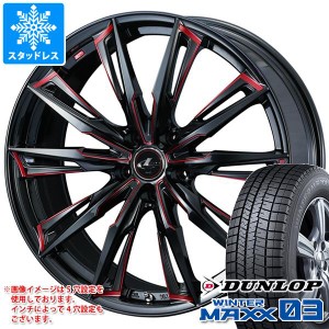 スタッドレスタイヤ ダンロップ ウインターマックス03 WM03 215/50R17 91Q ＆ レオニス GX 7.0-17 タイヤホイール4本セット215/50-17 DUN