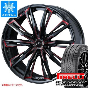 スタッドレスタイヤ ピレリ アイスゼロアシンメトリコ 205/55R17 91H ＆ レオニス GX 7.0-17 タイヤホイール4本セット205/55-17 PIRELLI 