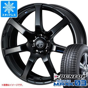 スタッドレスタイヤ ダンロップ ウインターマックス03 WM03 165/50R15 73Q ＆ レオニス ナヴィア 07 4.5-15 タイヤホイール4本セット165/