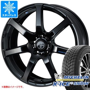 2024年製 スタッドレスタイヤ ミシュラン エックスアイススノー 205/50R17 93H XL ＆ レオニス ナヴィア 07 7.0-17 タイヤホイール4本セ