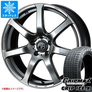 スタッドレスタイヤ グリップマックス グリップアイスエックス 205/55R17 95T XL ホワイトレター ＆ レオニス ナヴィア 07 7.0-17 タイヤ