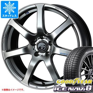 スタッドレスタイヤ グッドイヤー アイスナビ8 165/60R15 77Q ＆ レオニス ナヴィア 07 4.5-15 タイヤホイール4本セット165/60-15 GOODYE