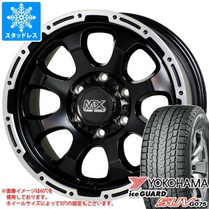 ランドクルーザー プラド 150系用 スタッドレス ヨコハマ アイスガード SUV G075 265/65R17 112Q マッドクロスグレイス タイヤホイール4