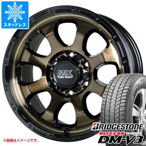 ランドクルーザー プラド 150系用 スタッドレス ブリヂストン ブリザック DM-V3 265/65R17 112Q マッドクロスグレイス タイヤホイール4本