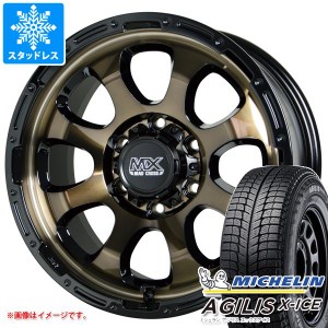 ハイエース 200系用 2024年製 スタッドレス ミシュラン アジリス エックスアイス 195/80R15LT 107/105R マッドクロスグレイス タイヤホイ